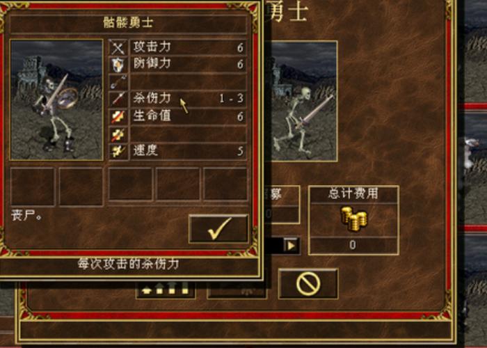 英雄无敌5进攻术怎么用