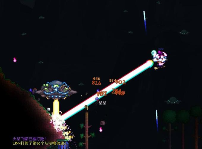 泰拉瑞亚火星飞碟怎么过 泰拉瑞亚火星飞碟怎么过