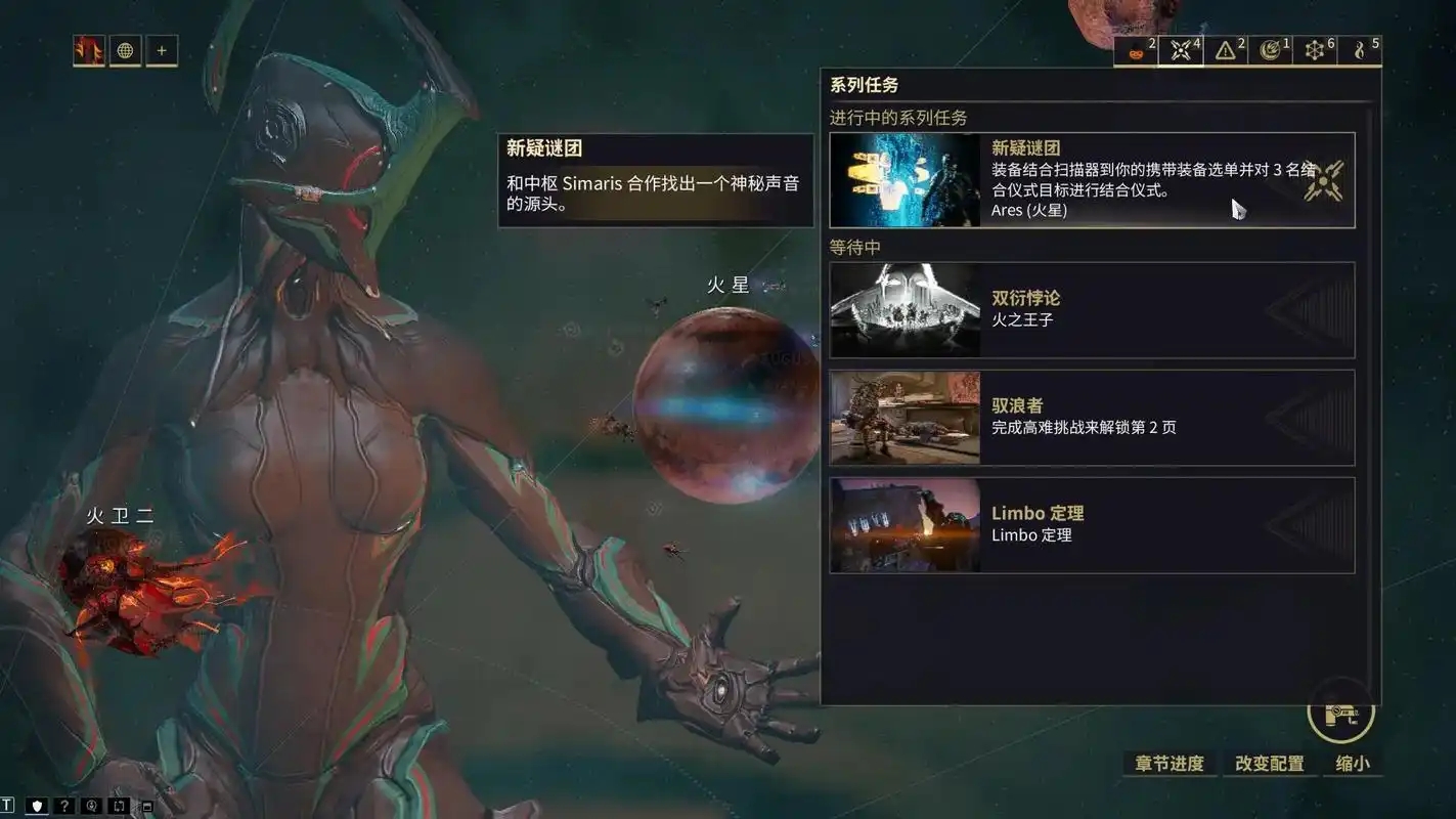 星际战甲怎么找结合仪式目标