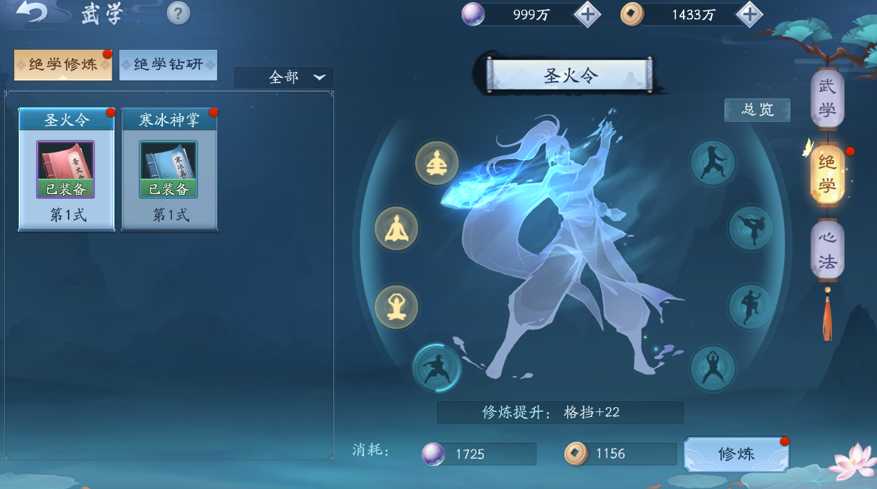 新笑傲江湖华山pk哪个流派厉害