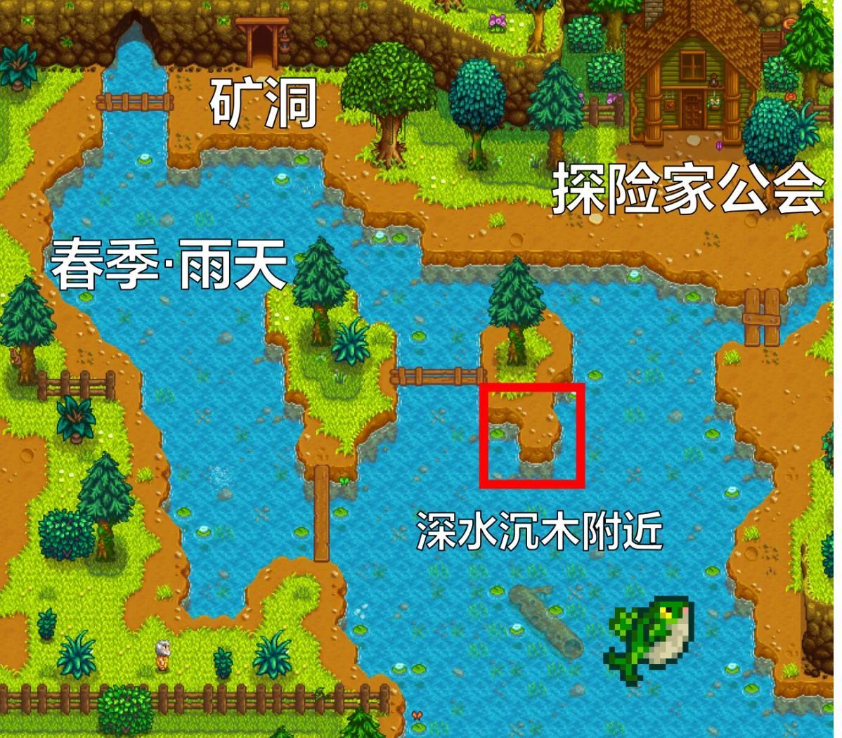 星露谷物语如何养鱼王