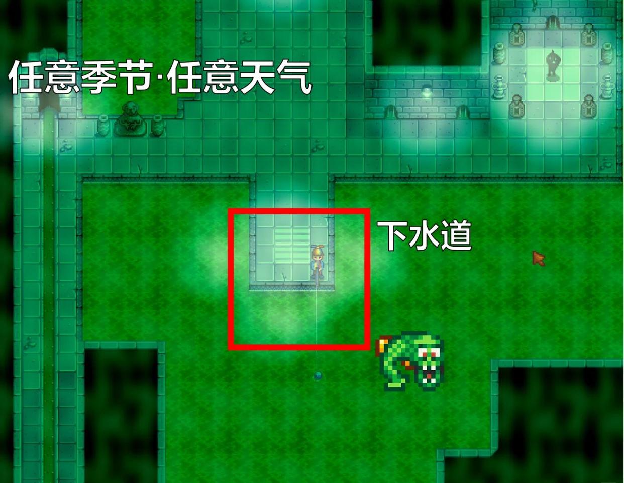 星露谷物语如何养鱼王
