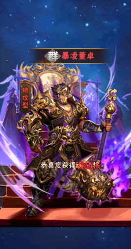 少年三国志群雄最强阵容怎么选 少年三国志群雄最强阵容怎么选