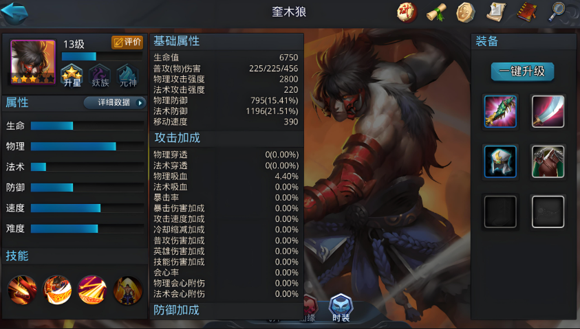 乱斗西游2首抽什么英雄好