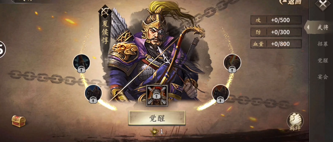 攻城掠地吕蒙怎么觉醒