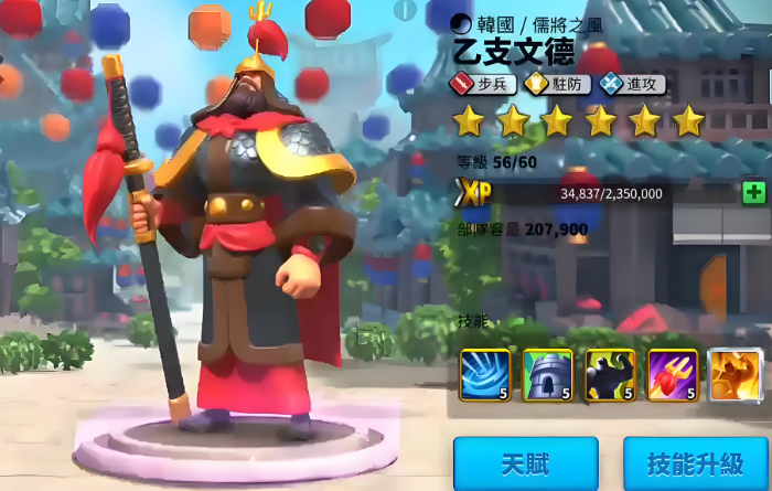 万国觉醒诸葛弩用什么武将