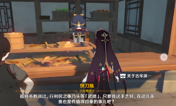 原神黑铁在哪刷