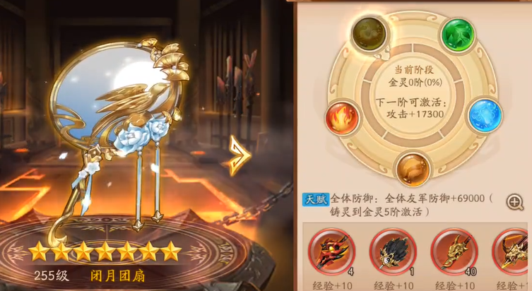 少年三国志2群雄神兵怎么搭配 少年三国志2群雄神兵怎么搭配