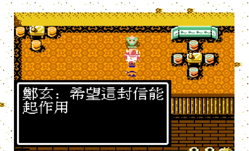 吞食天地2张鲁怎么收