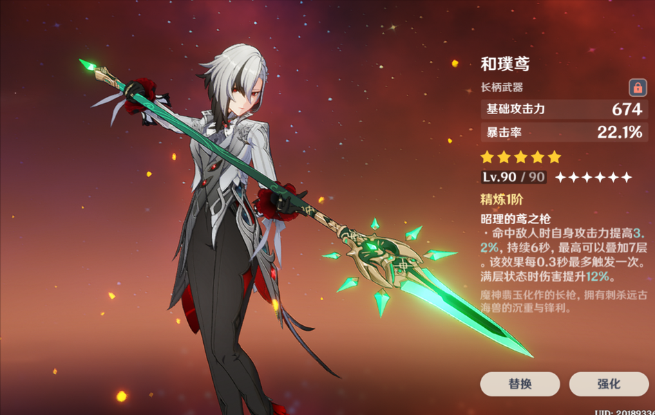 原神仆人怎么玩