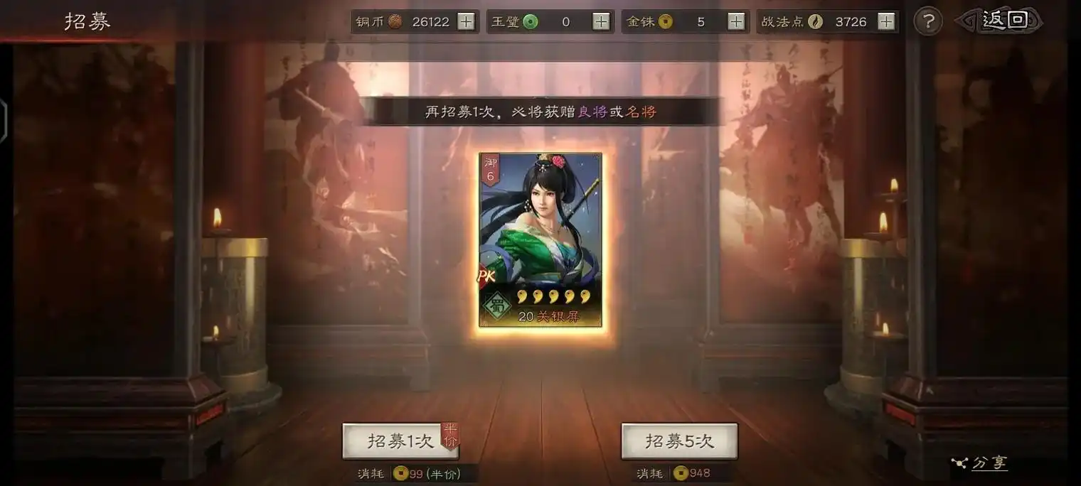 三国志战略版关银屏怎么用