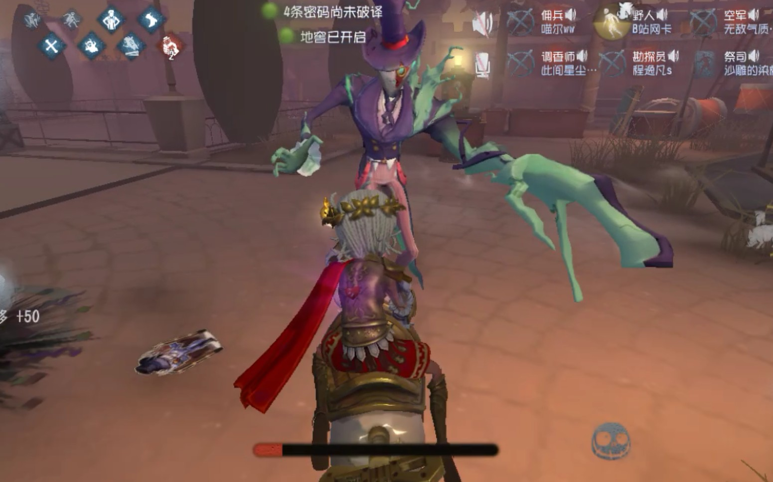 第五人格野人怎么救人