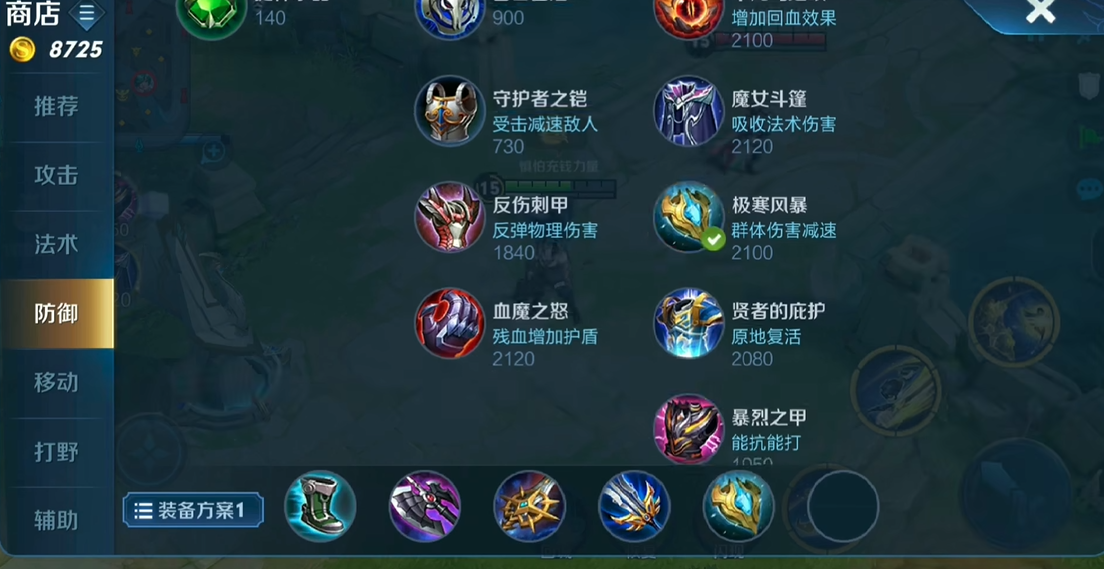 王者荣耀曜如何搭配铭文出装