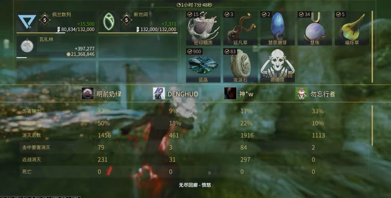星际战甲怎么用增幅器X46过无尽回廊 星际战甲怎么用增幅器X46过无尽回廊