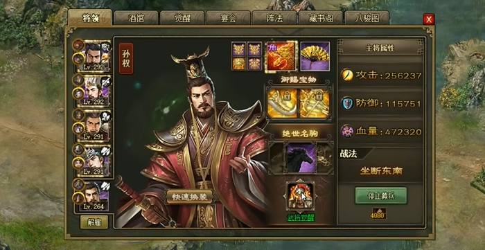 攻城掠地204祝融怎么打