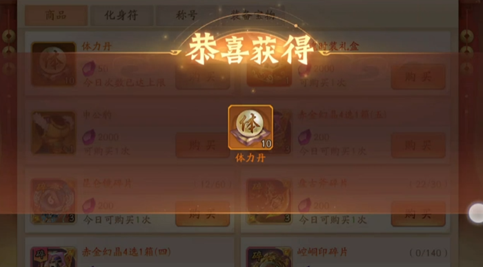 少年三国志2要怎么快速升级 少年三国志2要怎么快速升级