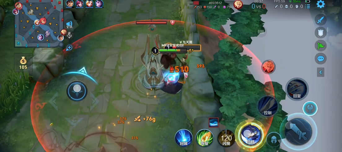 王者荣耀橘子最强出装是什么