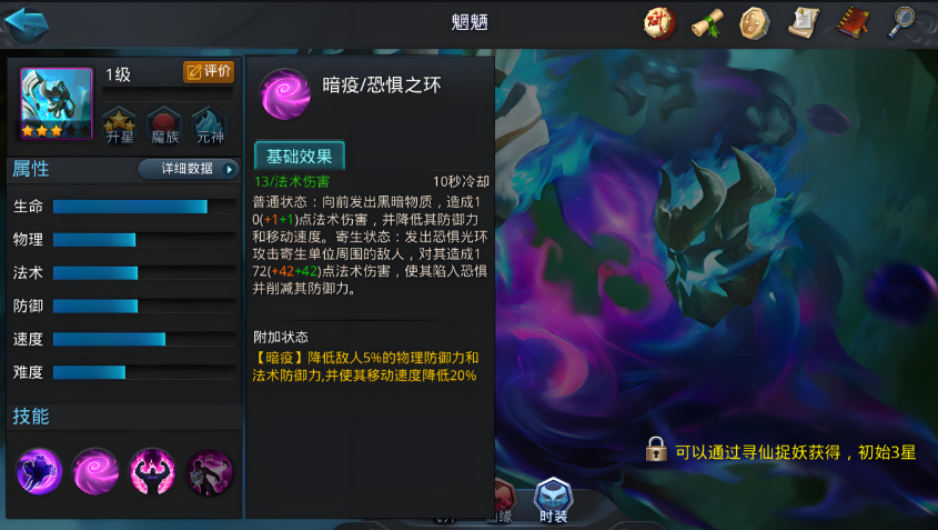 乱斗西游2首抽什么英雄好