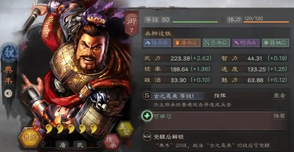 三国志战略版赵云带什么武将