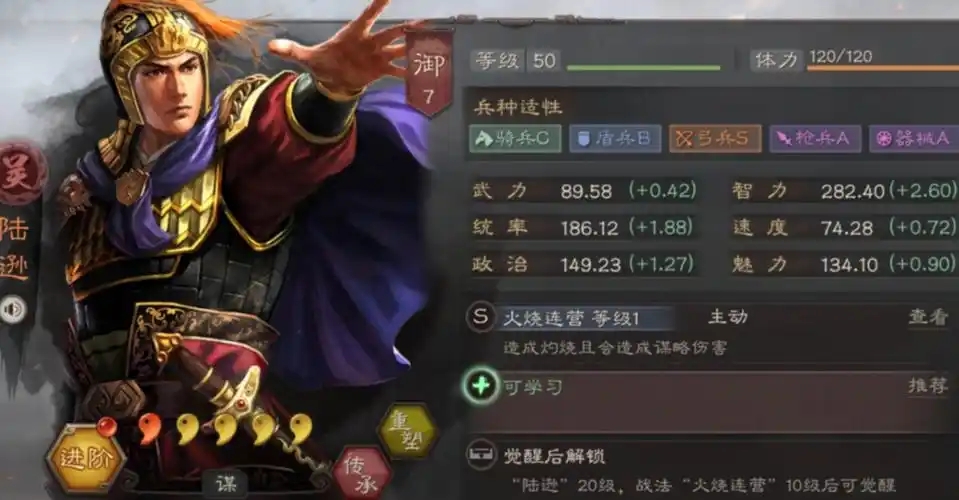 三国志战略版赵云带什么武将
