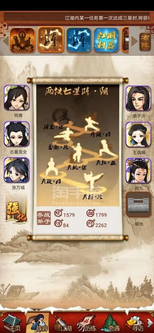 大掌门江湖阅历有什么用