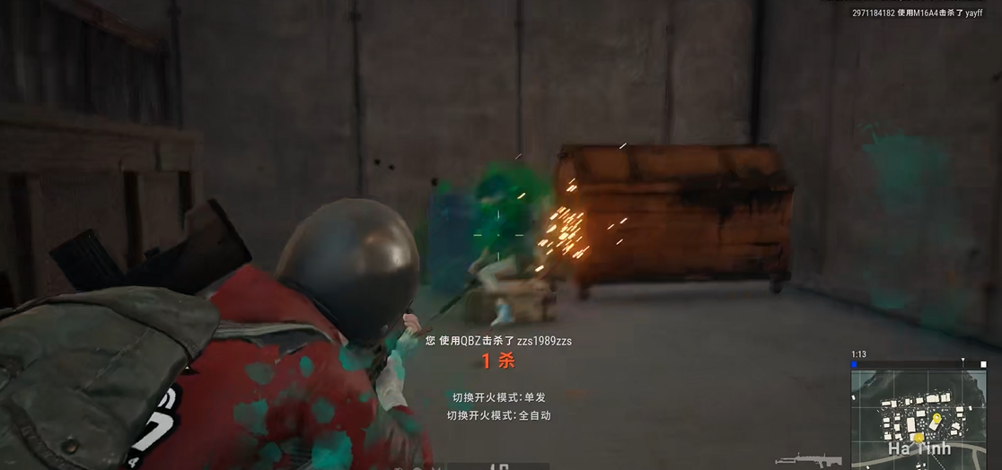 绝地求生武器从哪里来