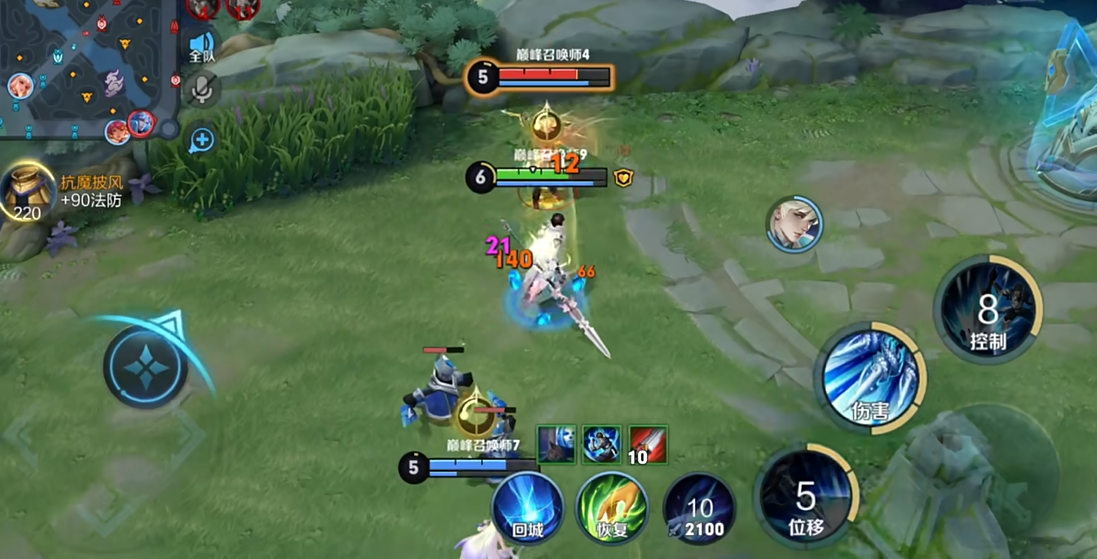 王者荣耀赵云出装和铭文怎么搭配