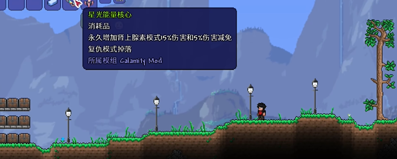 泰拉瑞亚有哪些难度 泰拉瑞亚有哪些难度