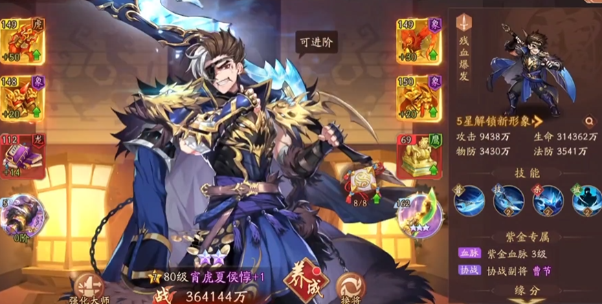 少年三国志2开局送什么 少年三国志2开局送什么