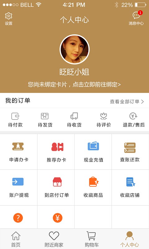 惠众创富