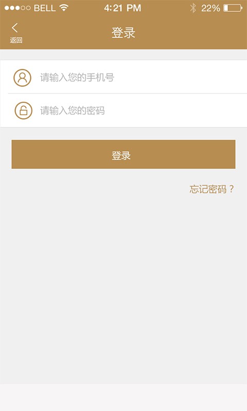 惠众创富