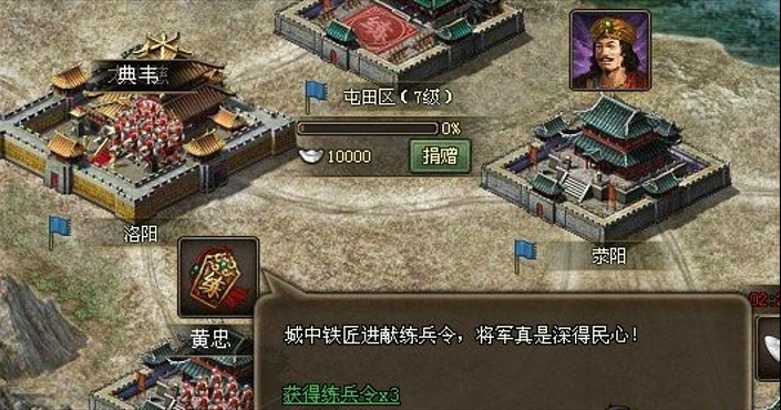 攻城掠地练兵符剩余量怎么用