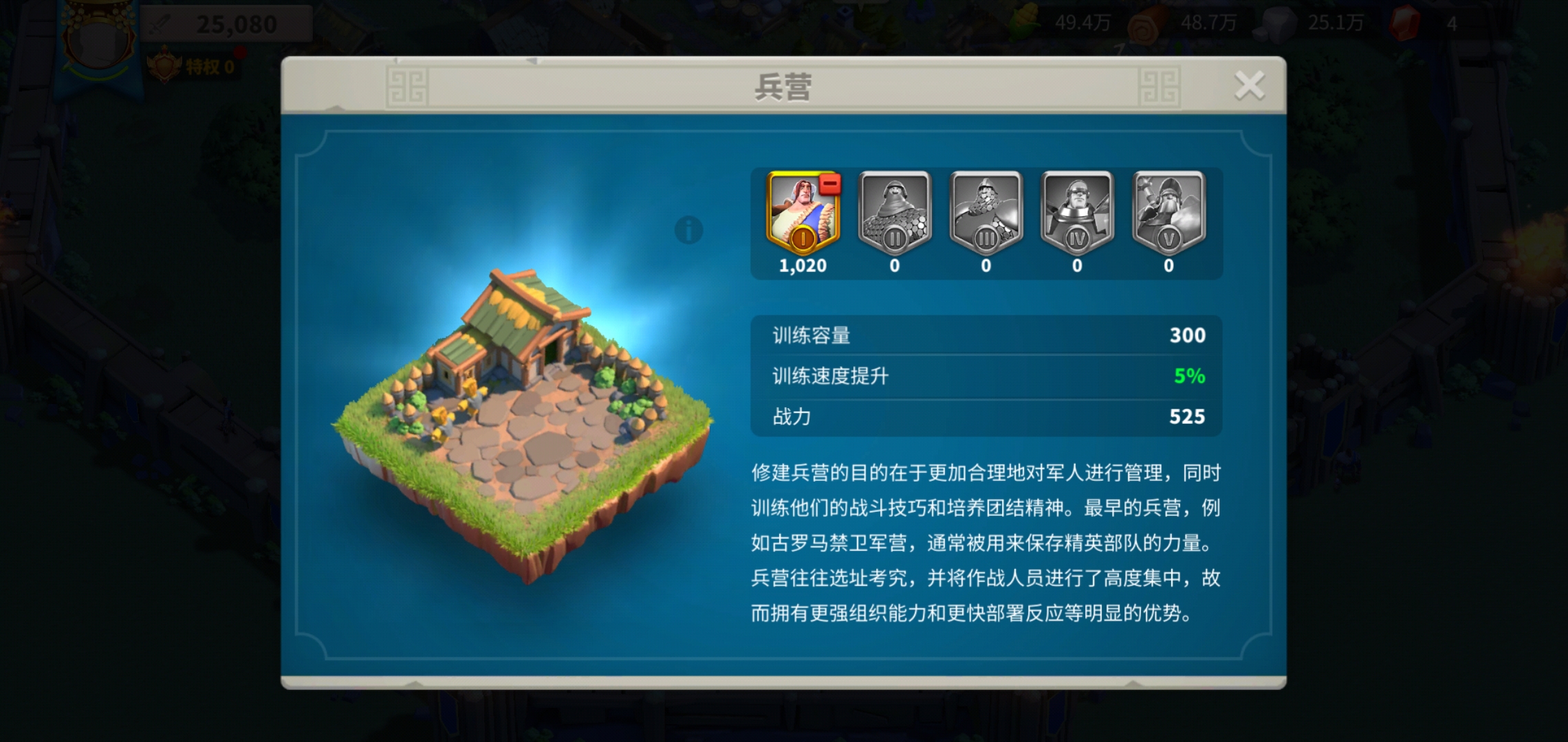 万国觉醒怎么解锁二级兵