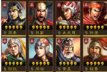 三国志战略版前面什么武将好