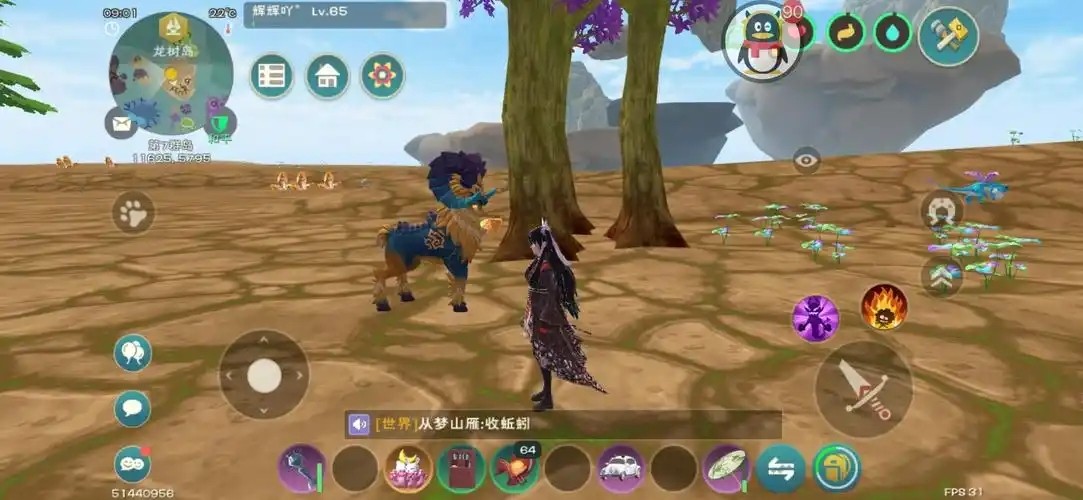 创造与魔法树精怎么抓