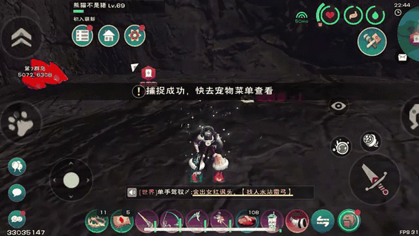 创造与魔法树精怎么抓