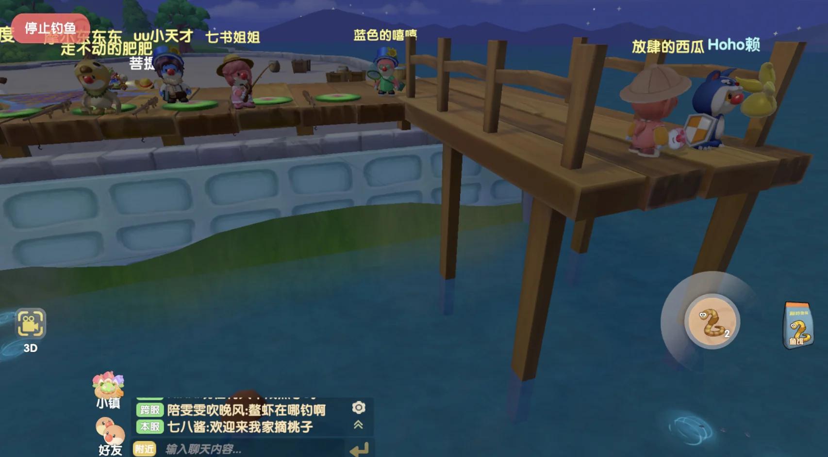 摩尔庄园手游怎么钓鱼