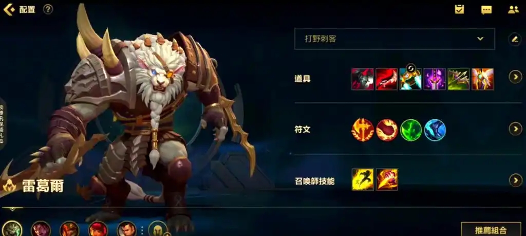 英雄联盟手游狮子狗怎么玩