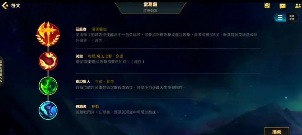 英雄联盟手游狮子狗怎么玩