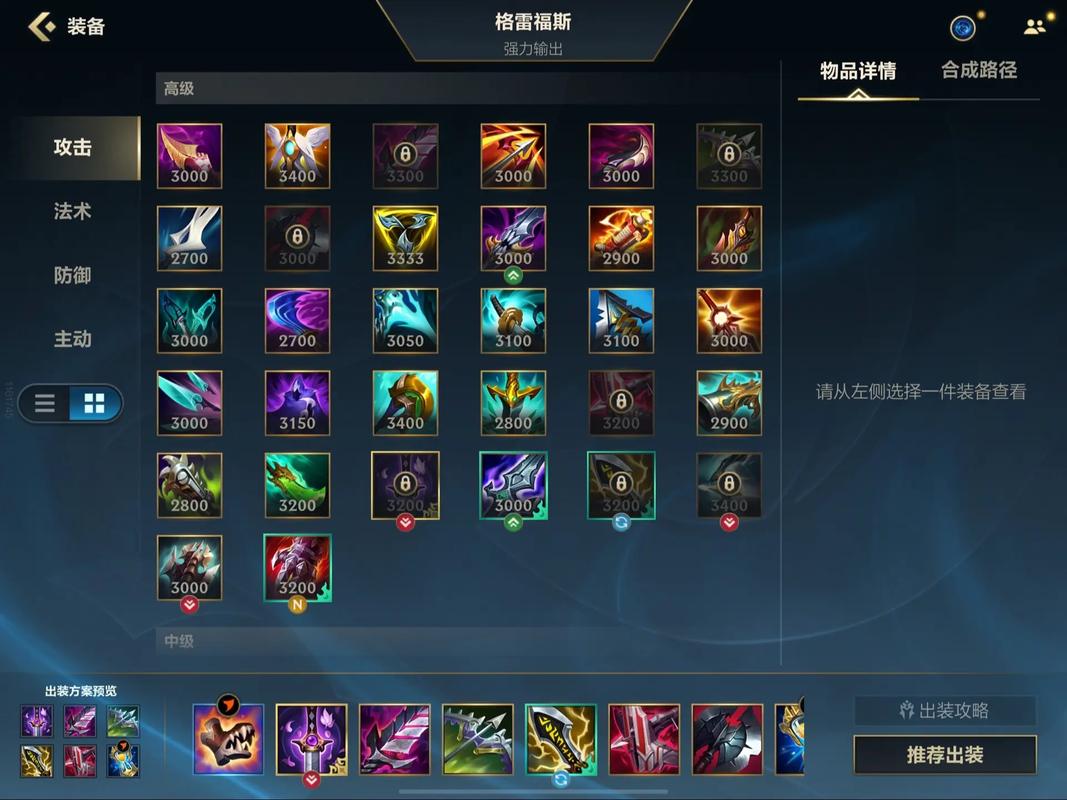 英雄联盟手游男枪怎么玩才厉害