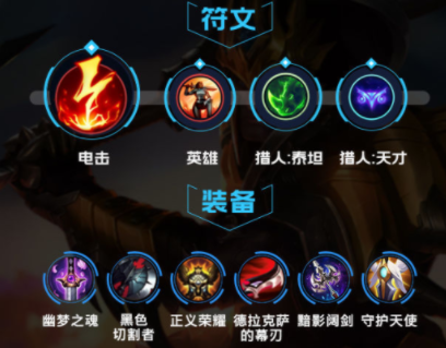 英雄联盟手游皇子怎么玩