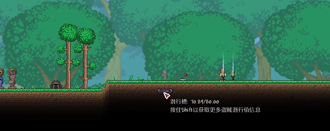 泰拉瑞亚手游盗贼的潜行机制是什么
