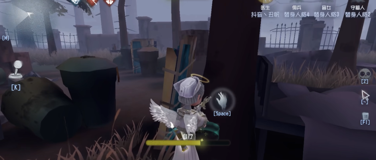 第五人格医生怎么边溜鬼边回血