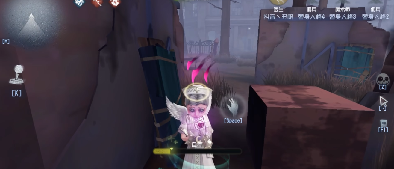 第五人格医生怎么边溜鬼边回血