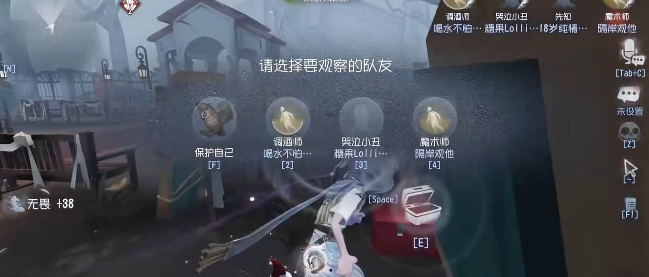 第五人格先知怎么给鸟