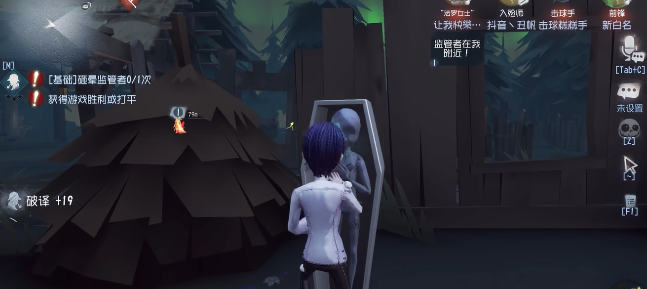 第五人格入殓师怎么起棺材