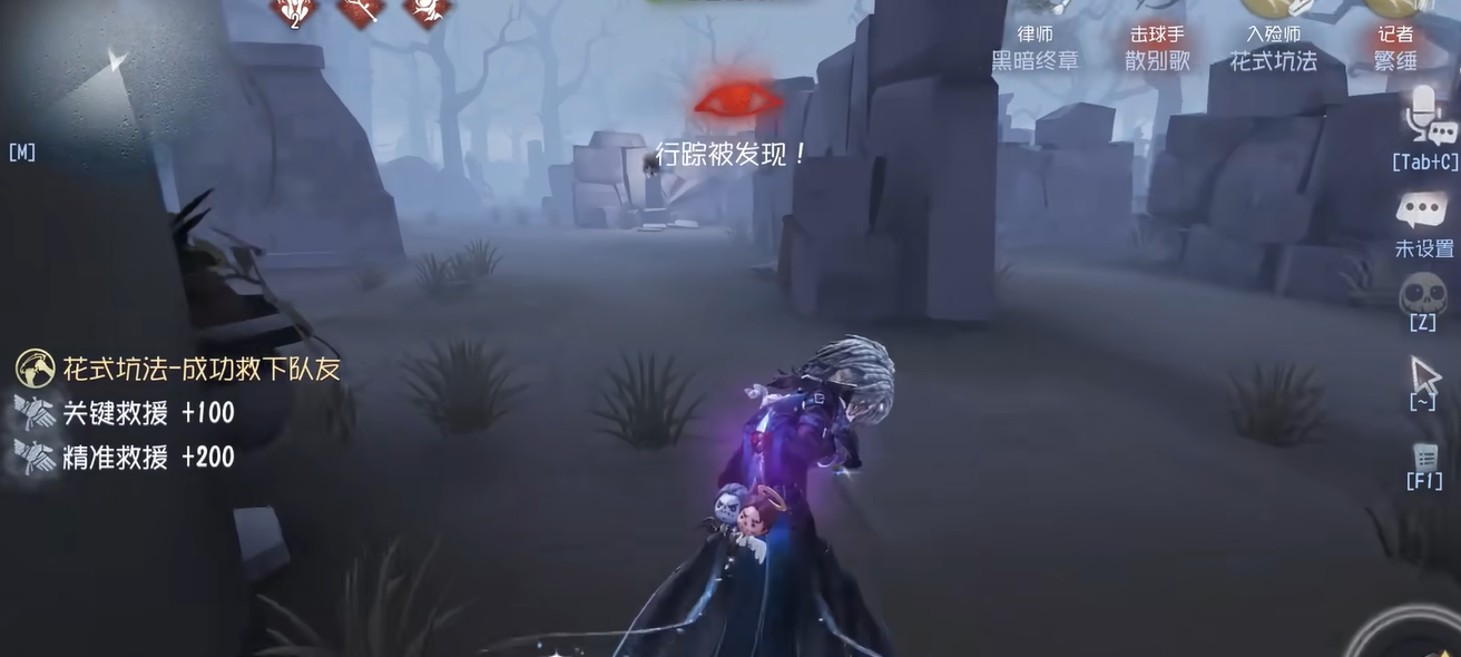 第五人格入殓师怎么起棺材