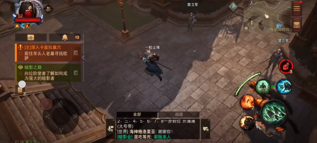 暗黑破坏神手游什么职业好玩