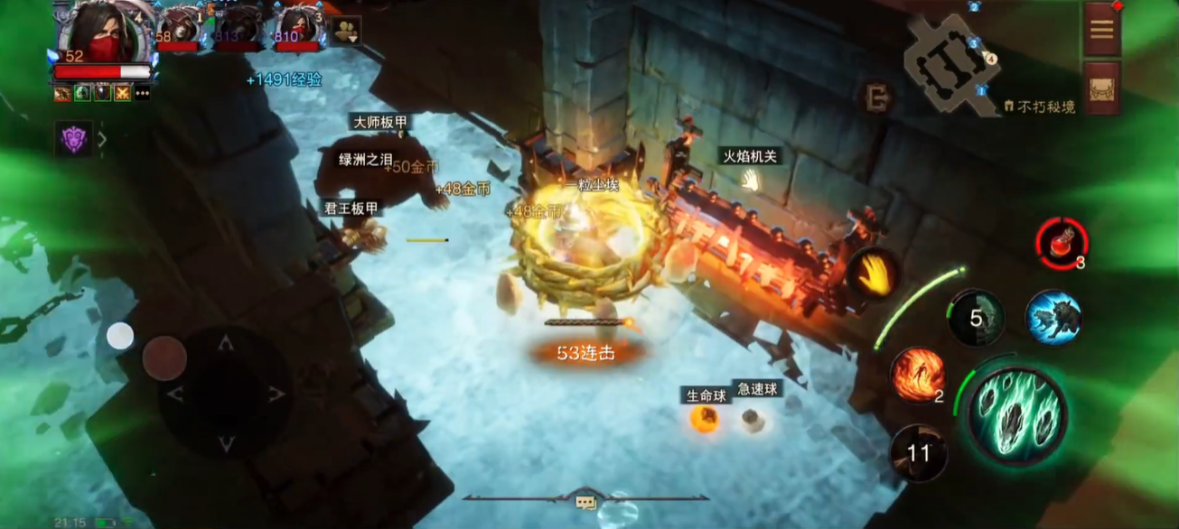 暗黑破坏神手游什么职业好玩