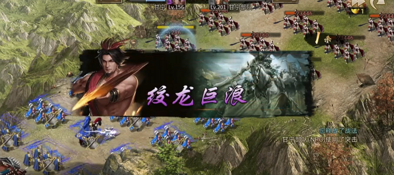 攻城掠地打甘宁要带什么宝物